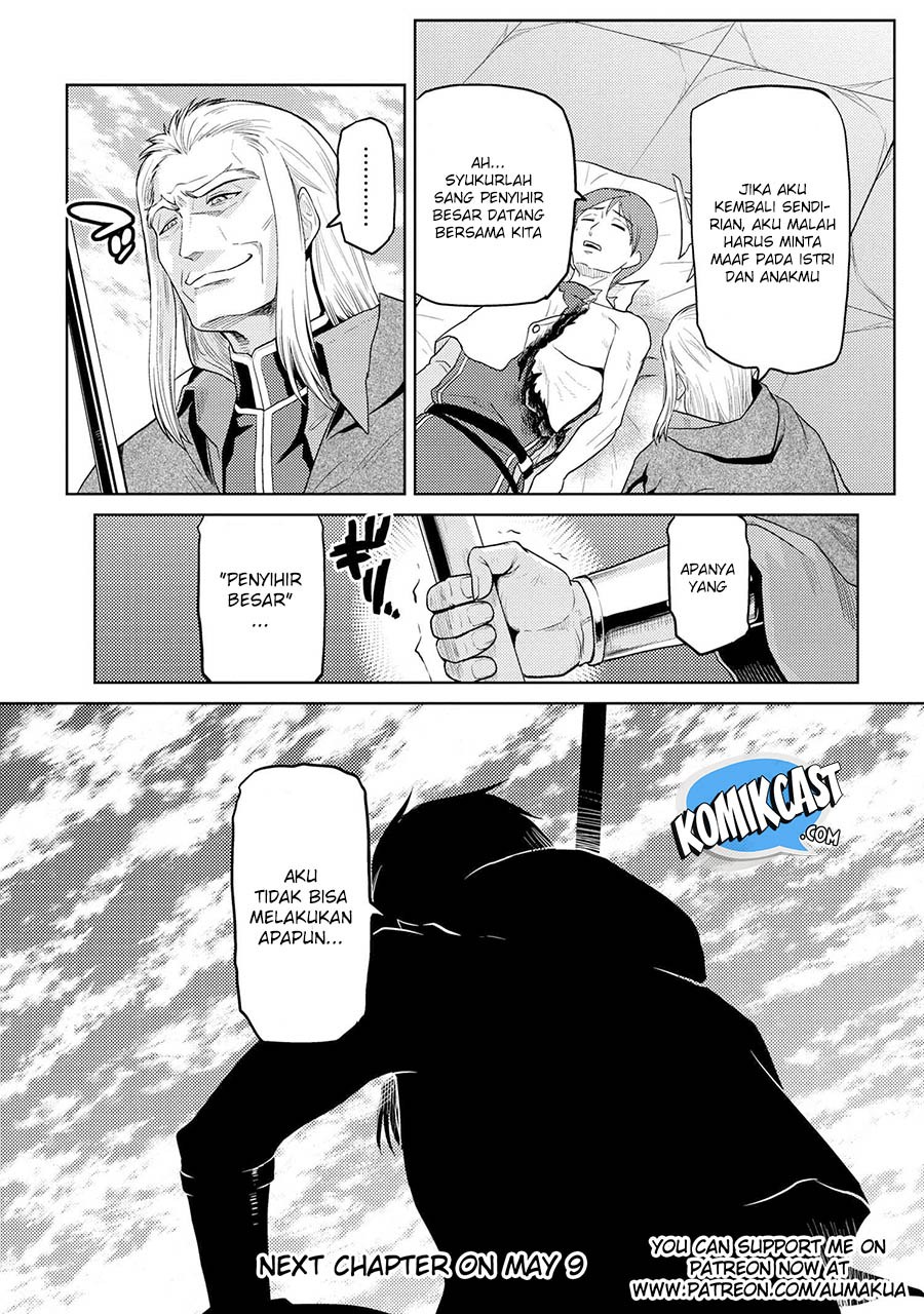 Kumo desu ga, Nani Ka?